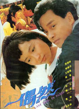 古都风云 - 俺来也电影网