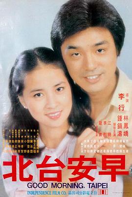 边缘行者 - 俺来也电影网